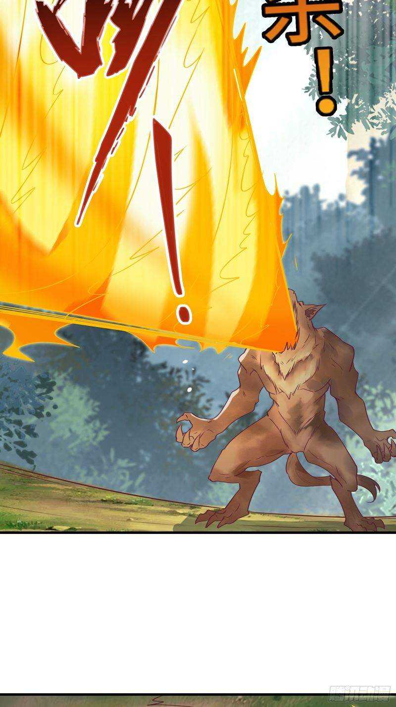 I’m Picking Fairy Sister On The Westward Journey Chapter 32 Gambar 22