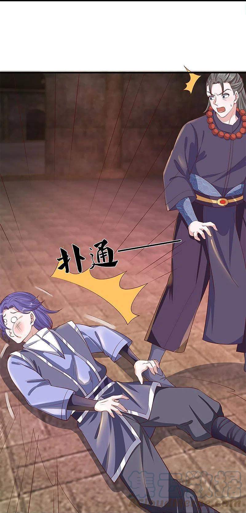 Shura Sword Sovereign Chapter 244 Gambar 22