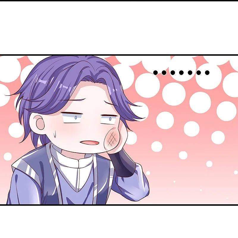 Shura Sword Sovereign Chapter 244 Gambar 37