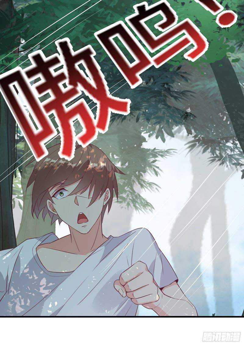 I’m Picking Fairy Sister On The Westward Journey Chapter 31 Gambar 19