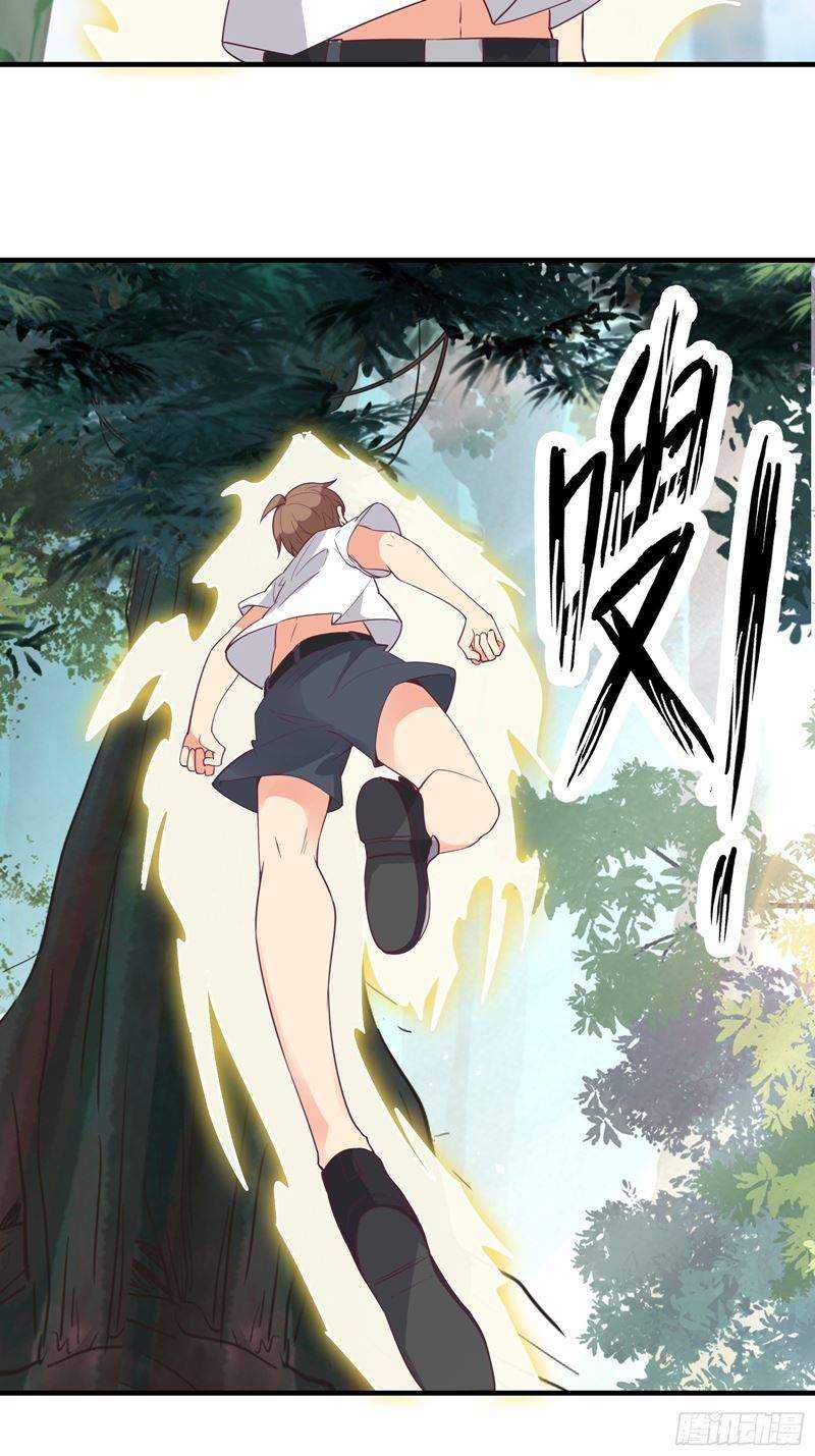 I’m Picking Fairy Sister On The Westward Journey Chapter 31 Gambar 30