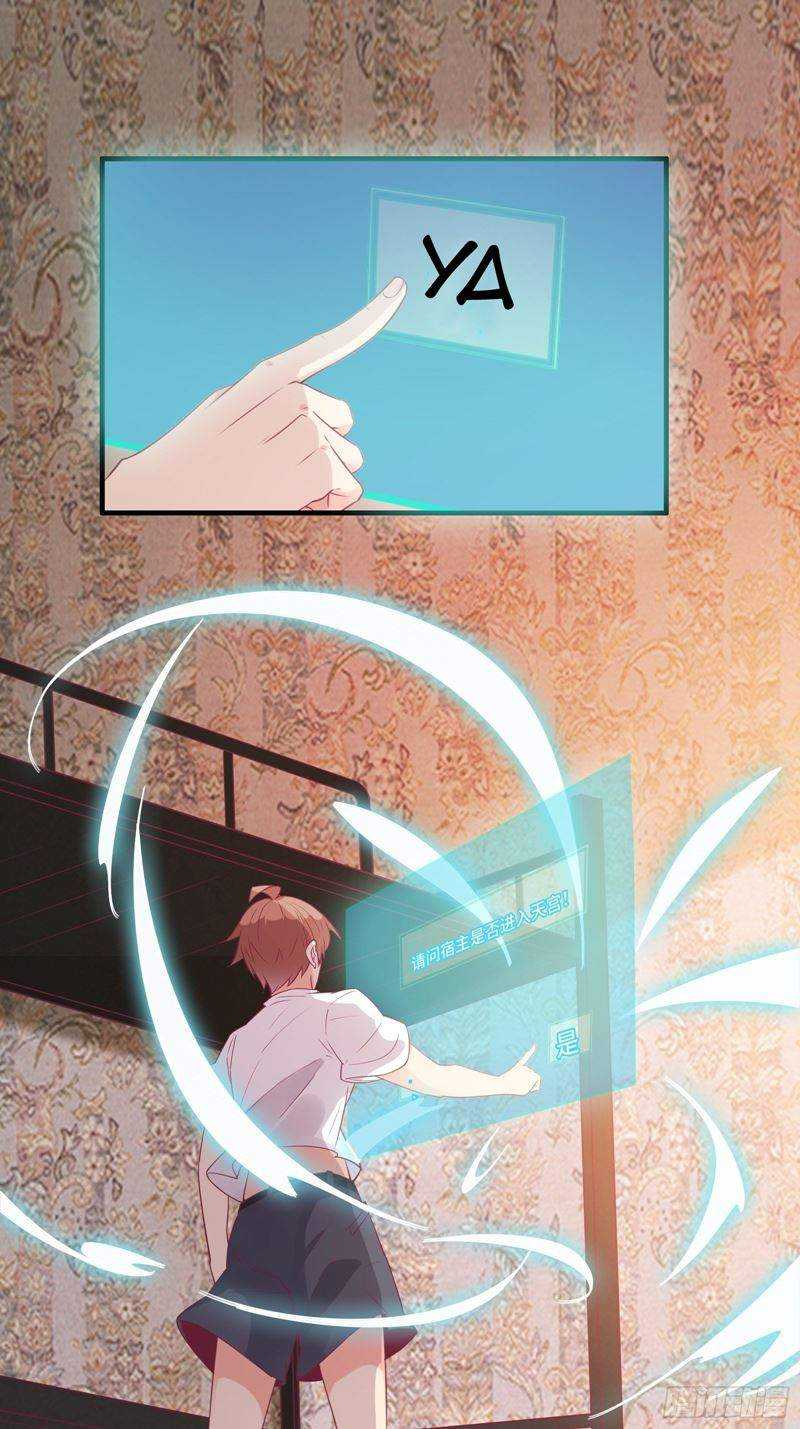 I’m Picking Fairy Sister On The Westward Journey Chapter 31 Gambar 7