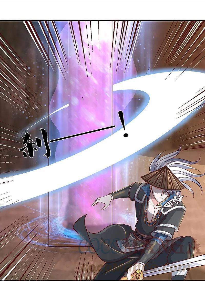 Shura Sword Sovereign Chapter 243 Gambar 24