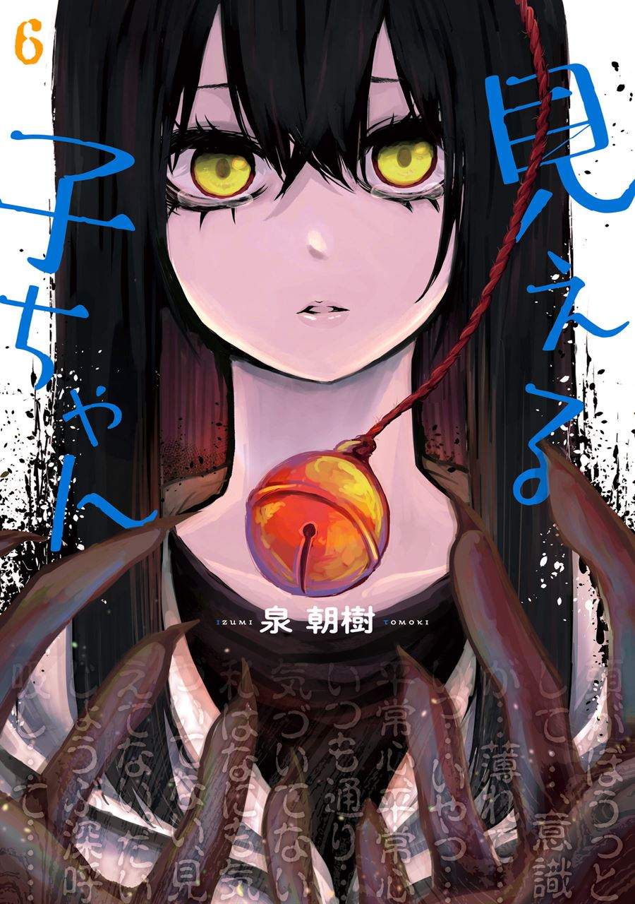 Baca Komik The Girl Who See It Chapter 37.1 Gambar 1