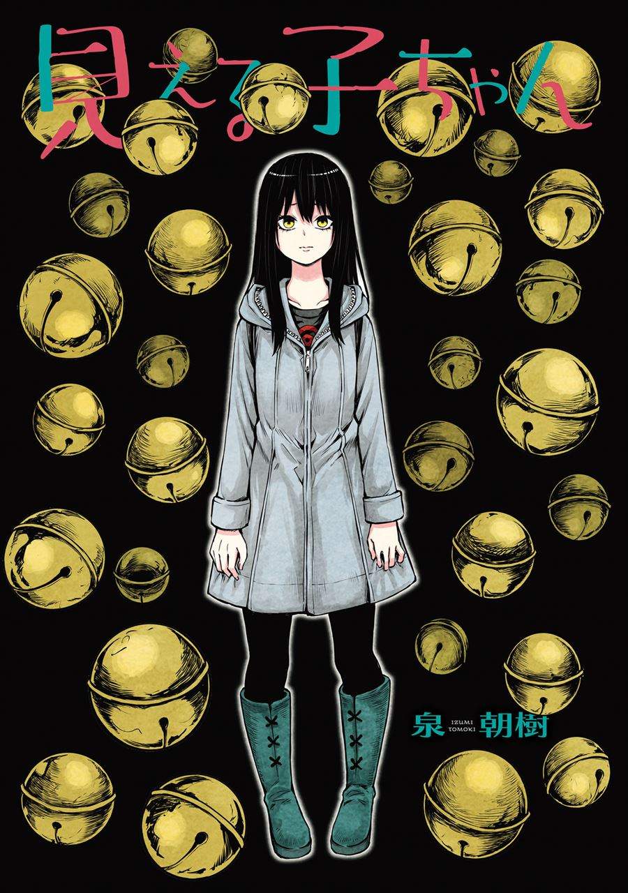 The Girl Who See It Chapter 37.1 Gambar 3
