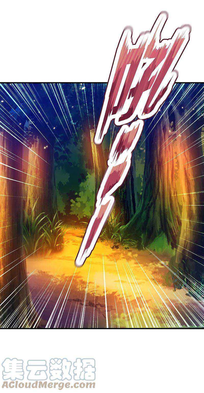 Science And Technology Fairy Chapter 29 Gambar 24