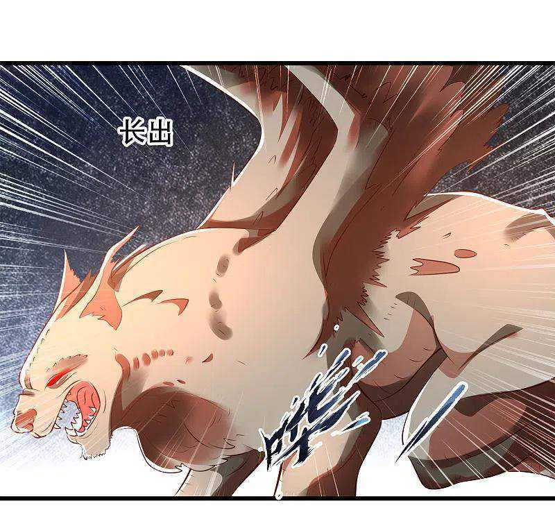 Science And Technology Fairy Chapter 29 Gambar 31