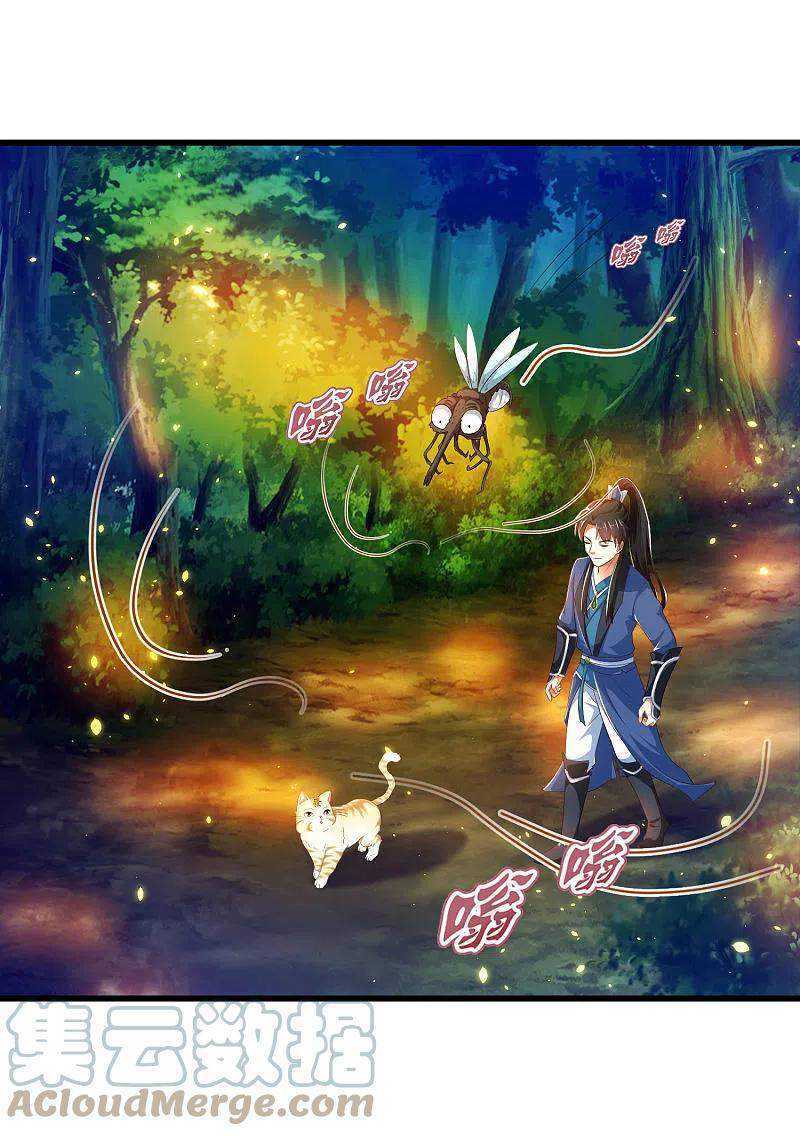 Science And Technology Fairy Chapter 29 Gambar 4