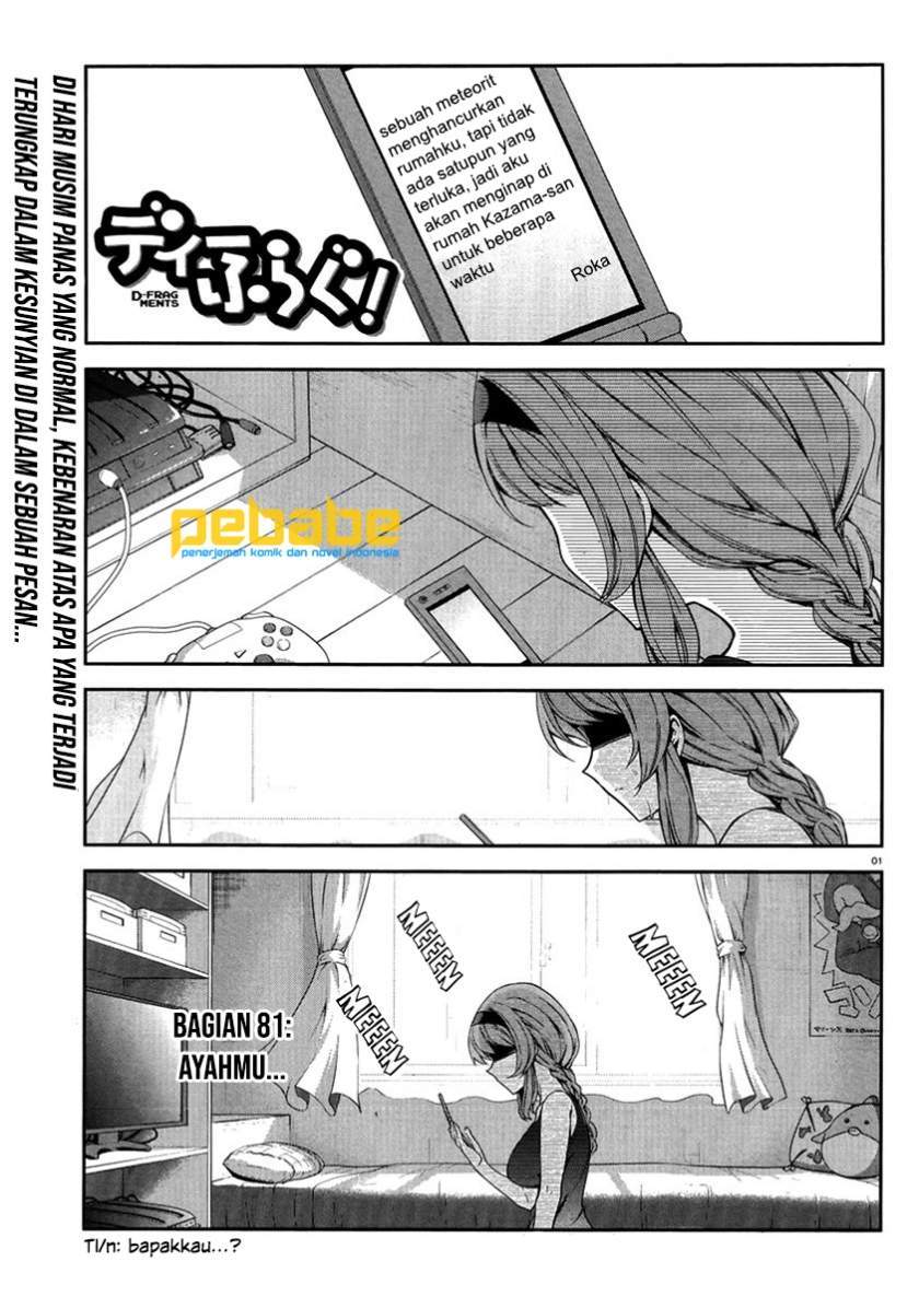 Baca  D-Frag Chapter 81 Gambar 2