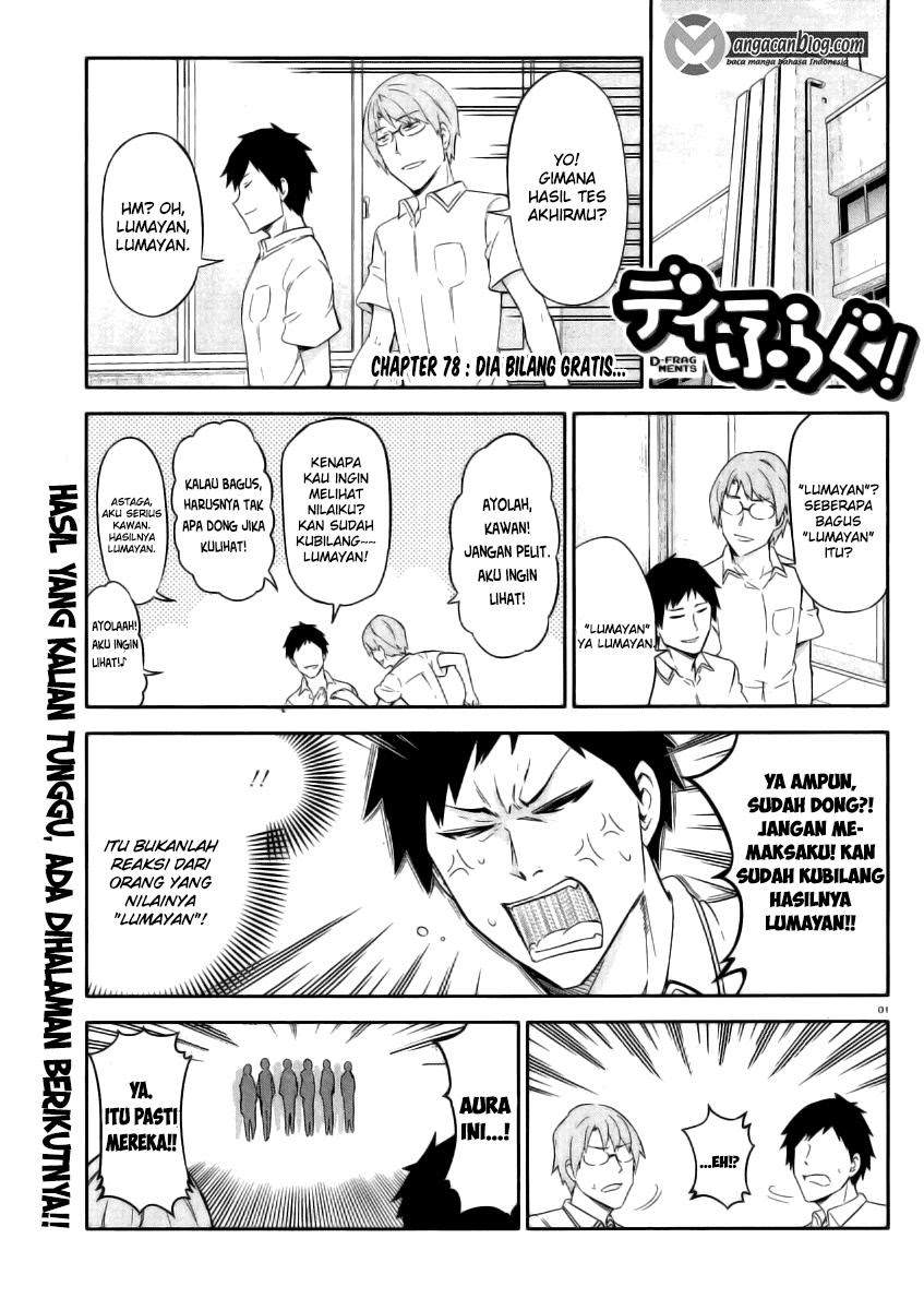 Baca Komik D-Frag Chapter 78 Gambar 1