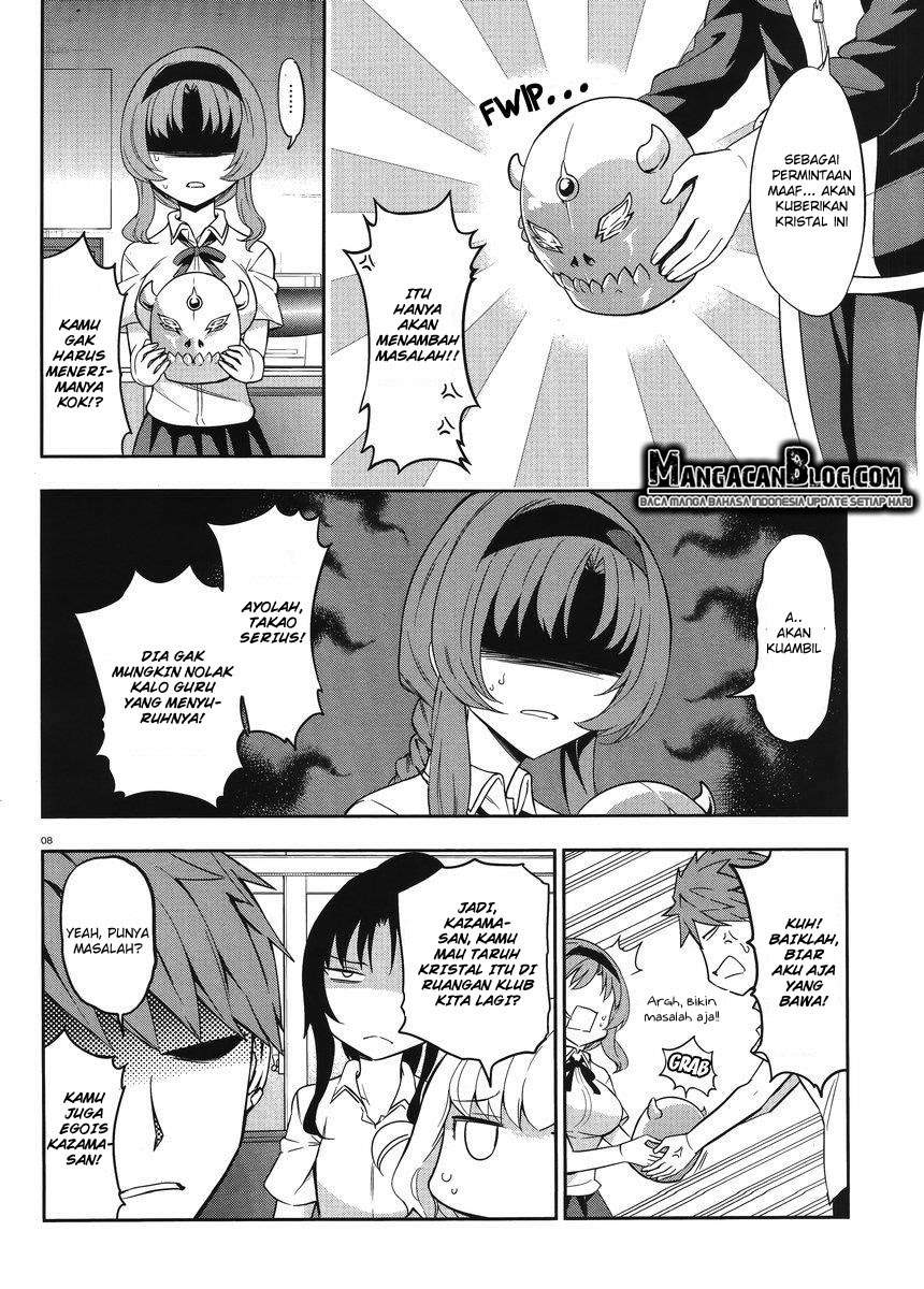 D-Frag Chapter 75 Gambar 8