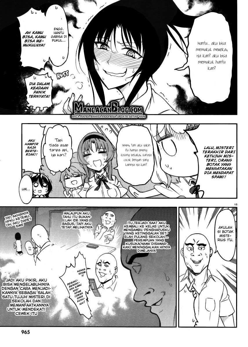D-Frag Chapter 74 Gambar 15