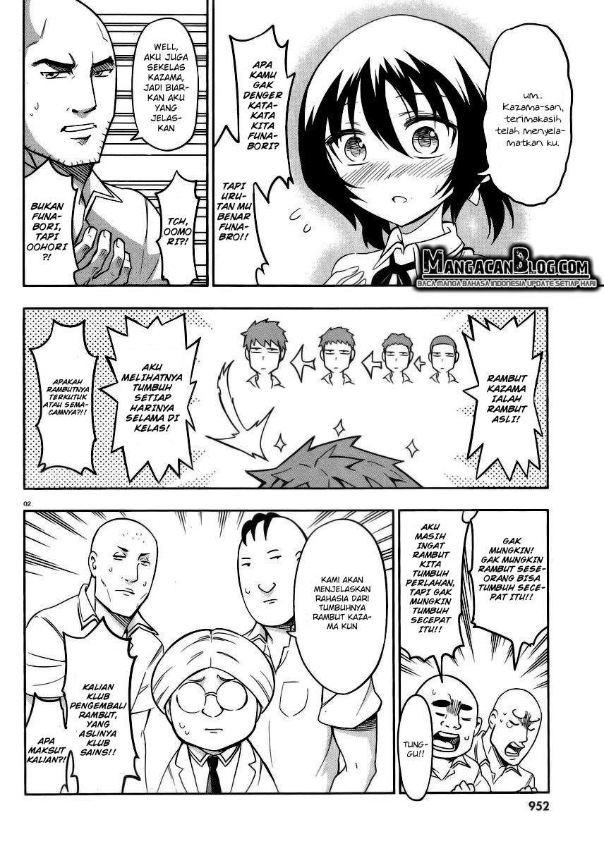 Baca  D-Frag Chapter 74 Gambar 2