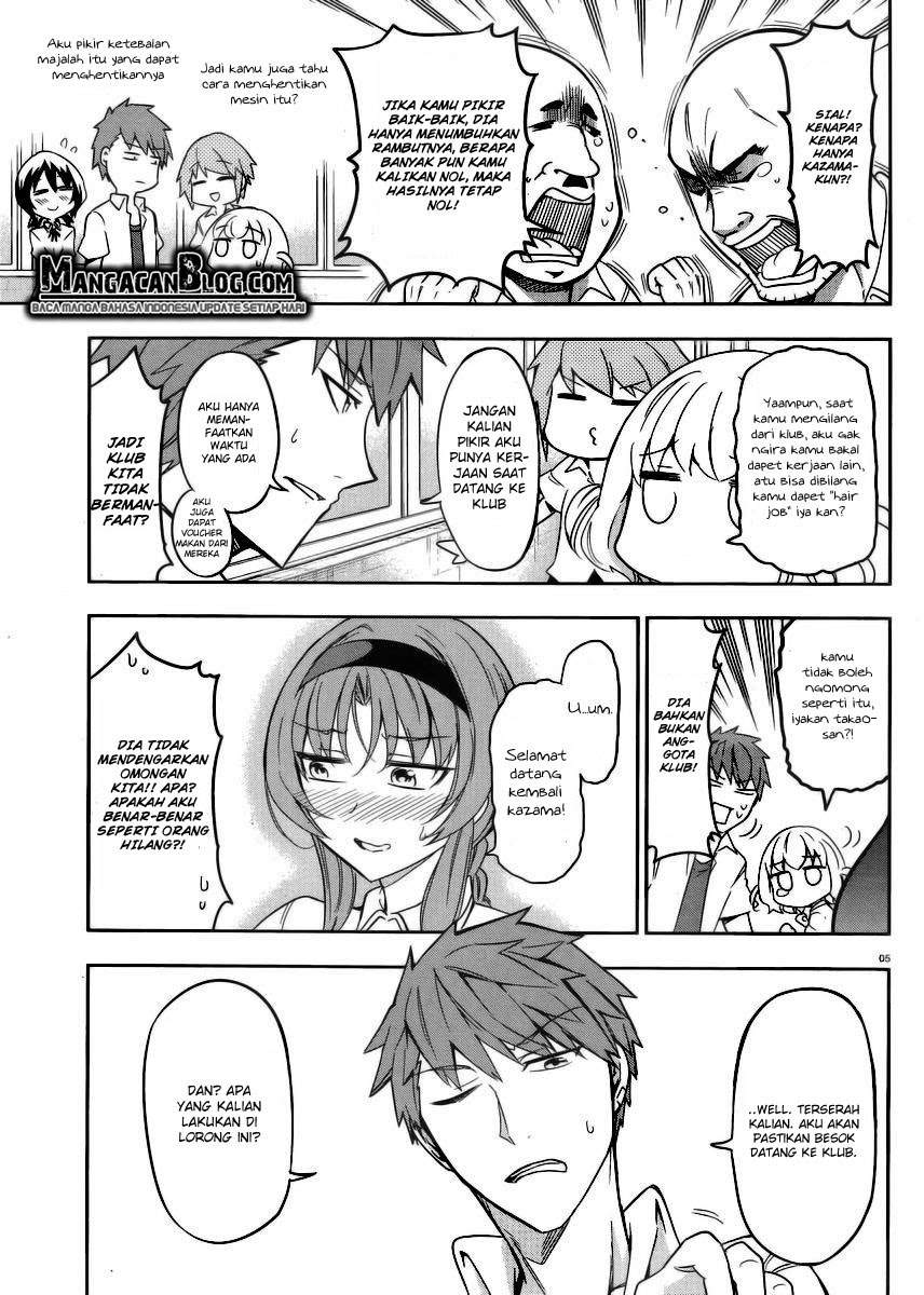 D-Frag Chapter 74 Gambar 5