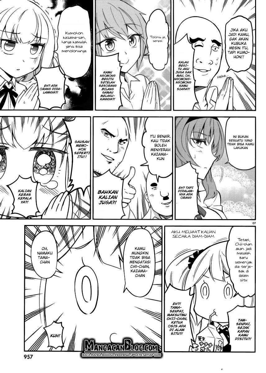 D-Frag Chapter 74 Gambar 7