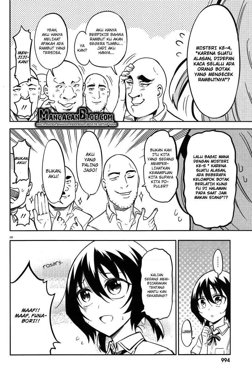 D-Frag Chapter 71 Gambar 8