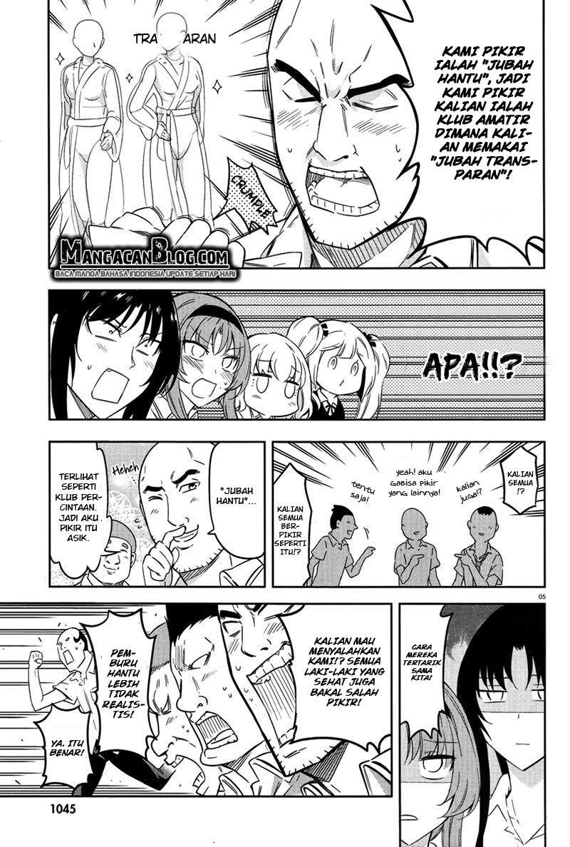 D-Frag Chapter 70 Gambar 5