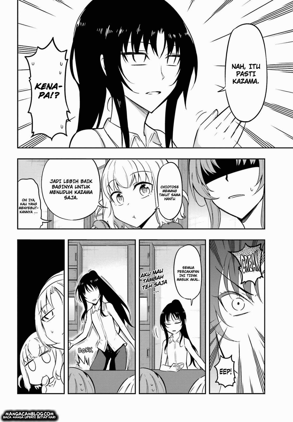 D-Frag Chapter 69 Gambar 3