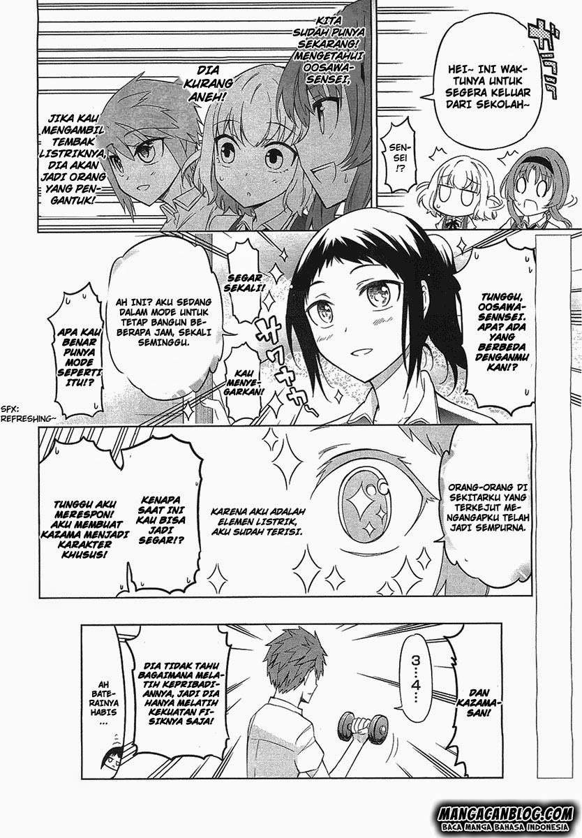 D-Frag Chapter 58 Gambar 16