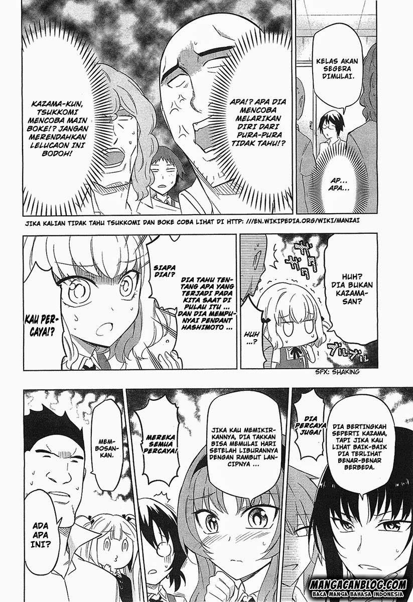 D-Frag Chapter 57 Gambar 14