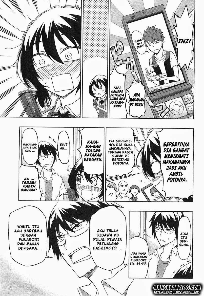 D-Frag Chapter 57 Gambar 7
