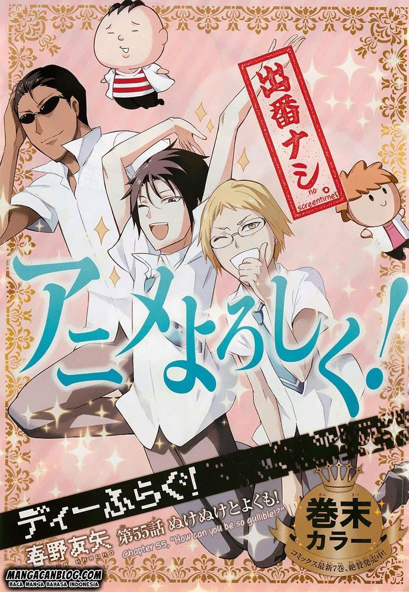 Baca  D-Frag Chapter 55 Gambar 2