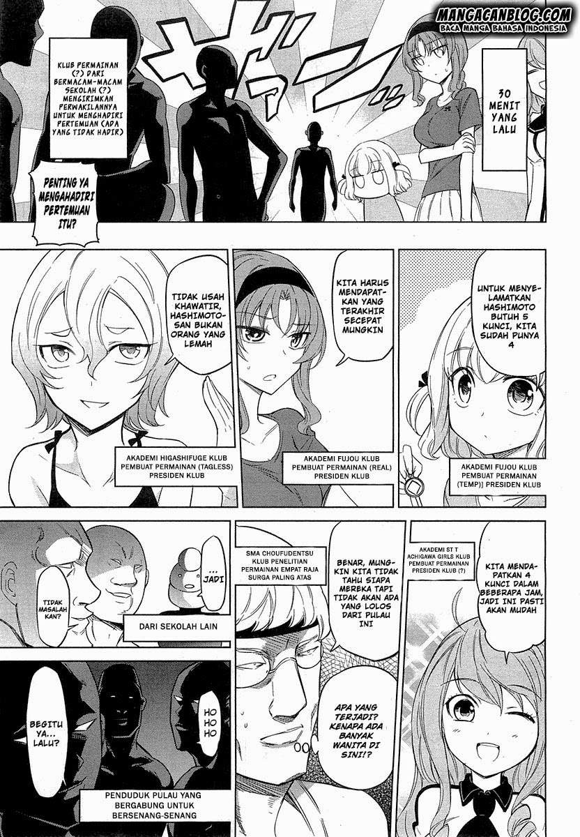 D-Frag Chapter 50 Gambar 3
