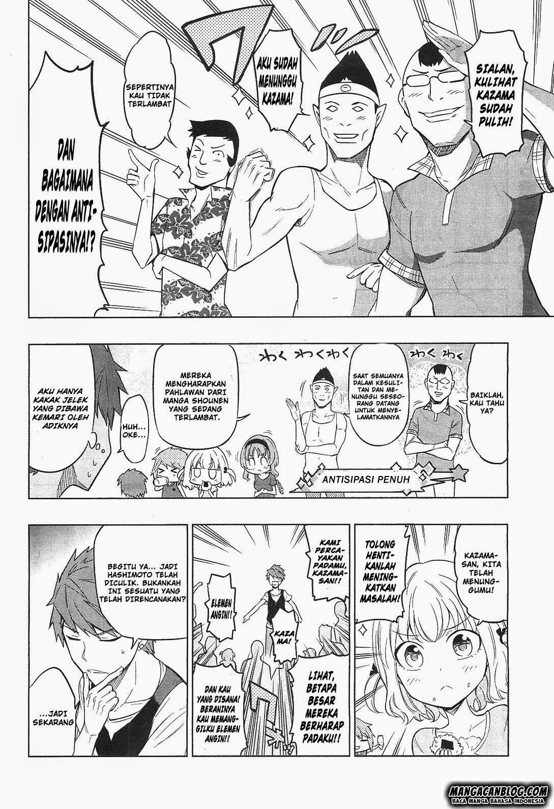 Baca  D-Frag Chapter 48 Gambar 2