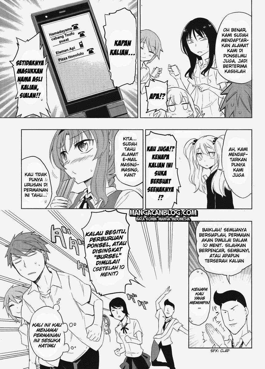 D-Frag Chapter 33 Gambar 7