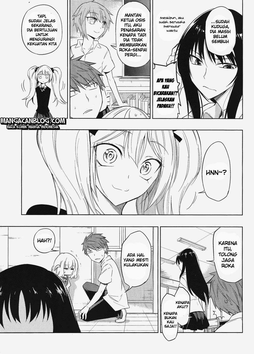 D-Frag Chapter 33 Gambar 9