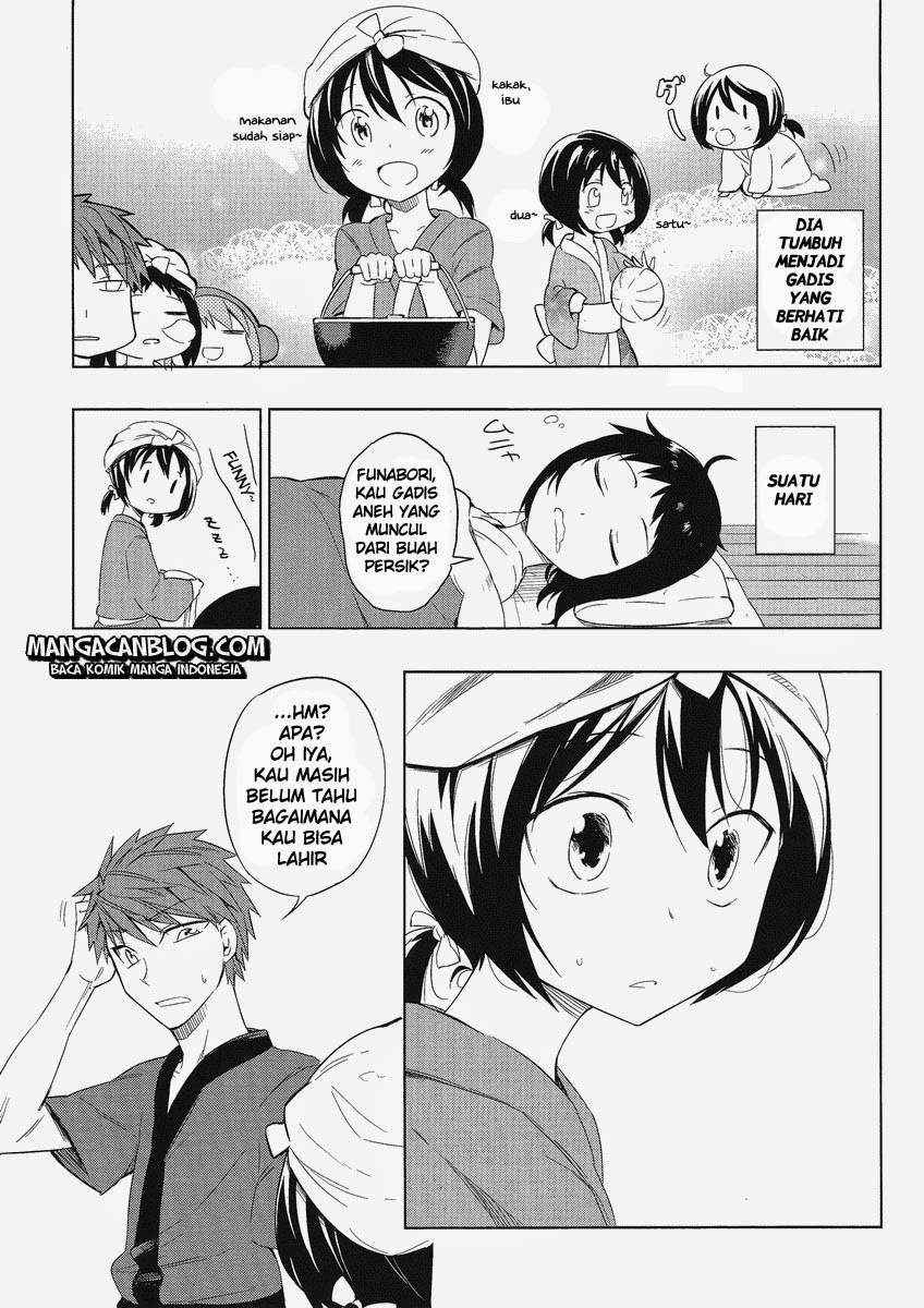 D-Frag Chapter 30 Gambar 5