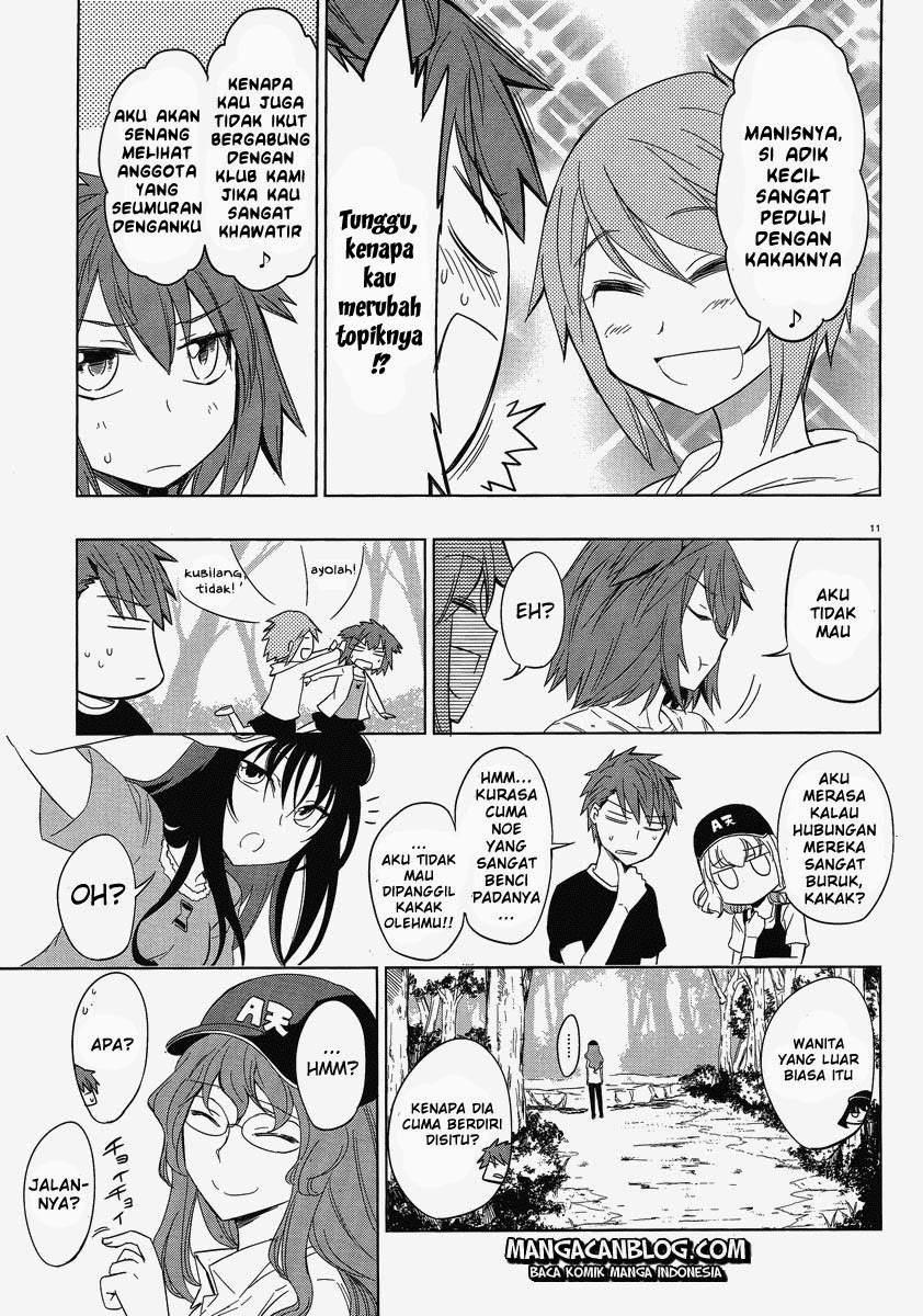 D-Frag Chapter 27 Gambar 11
