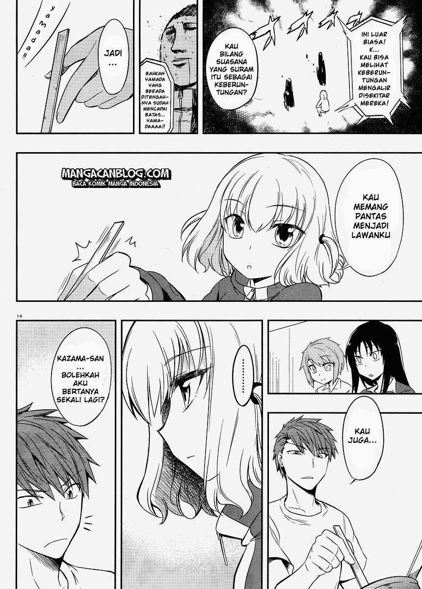 D-Frag Chapter 21 Gambar 14