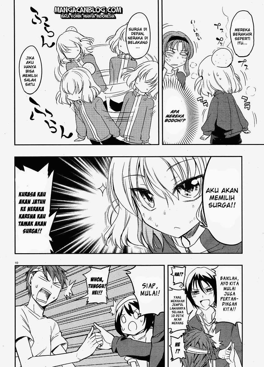 D-Frag Chapter 20 Gambar 10