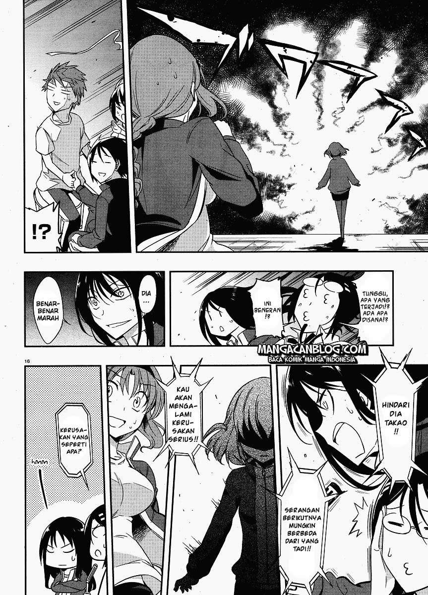 D-Frag Chapter 20 Gambar 16