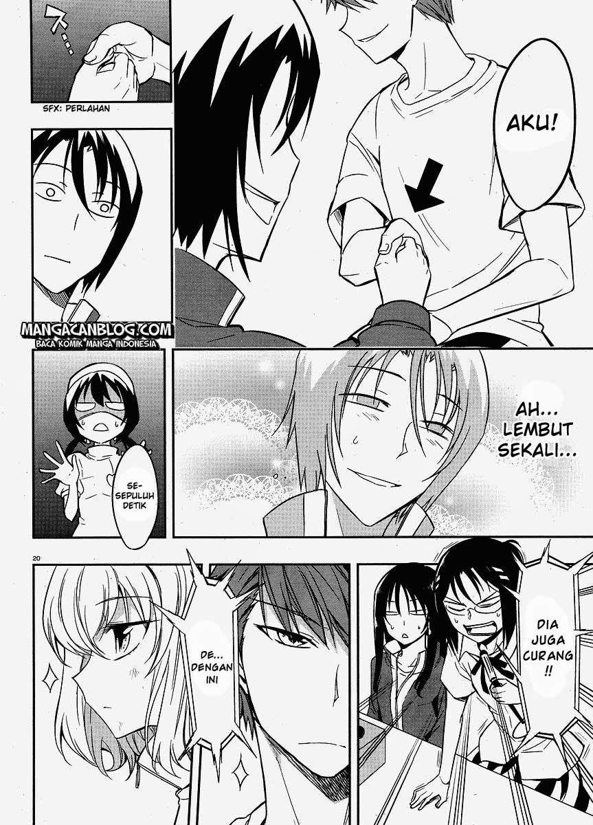 D-Frag Chapter 20 Gambar 20