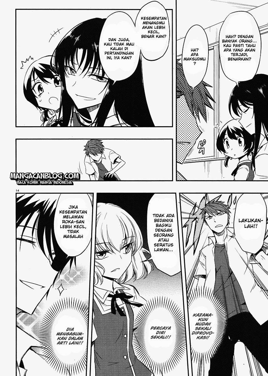 D-Frag Chapter 18 Gambar 14