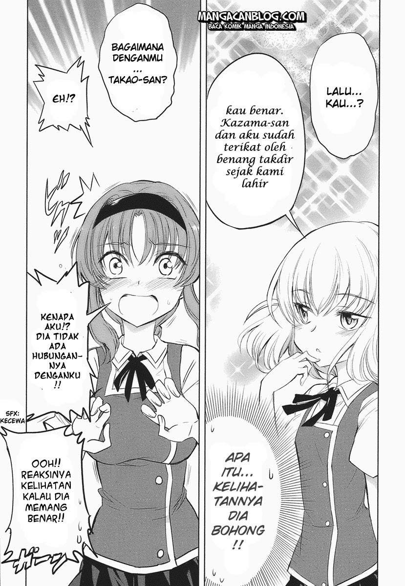 D-Frag Chapter 13 Gambar 19