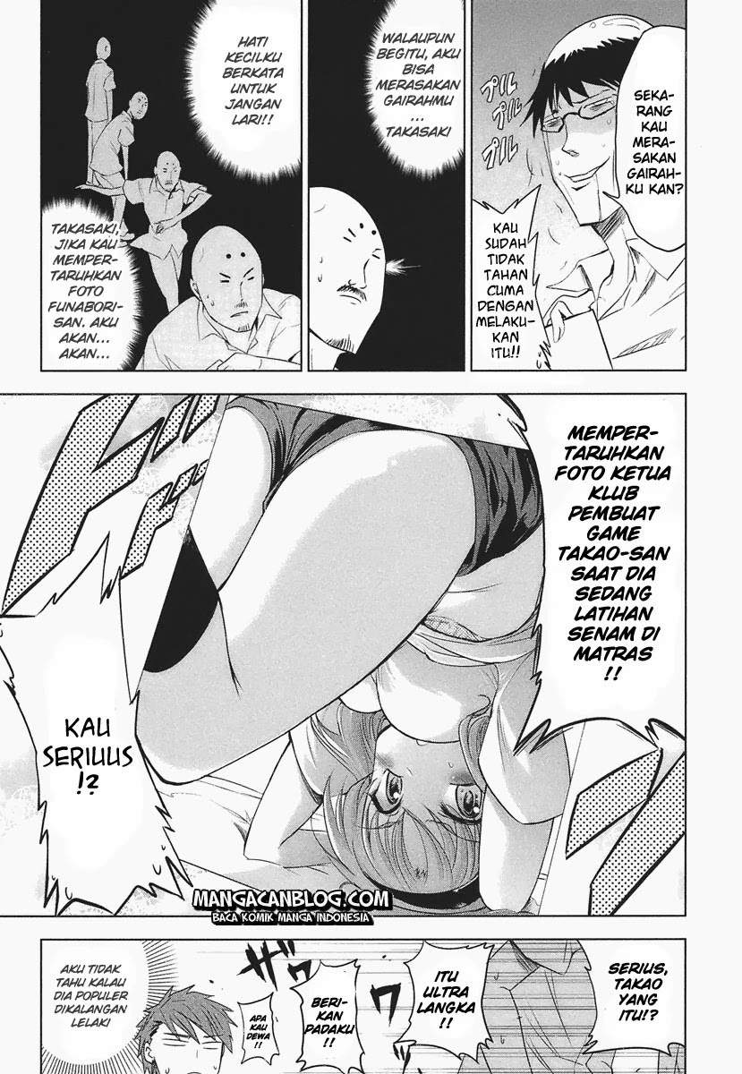 D-Frag Chapter 13 Gambar 9
