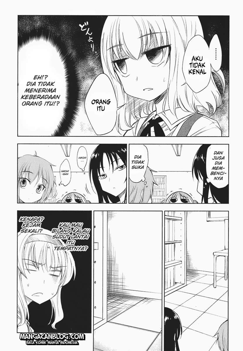 D-Frag Chapter 12 Gambar 11