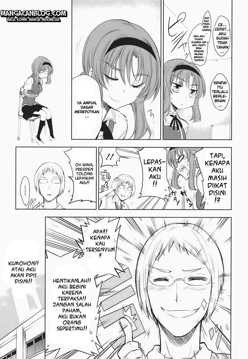D-Frag Chapter 12 Gambar 17