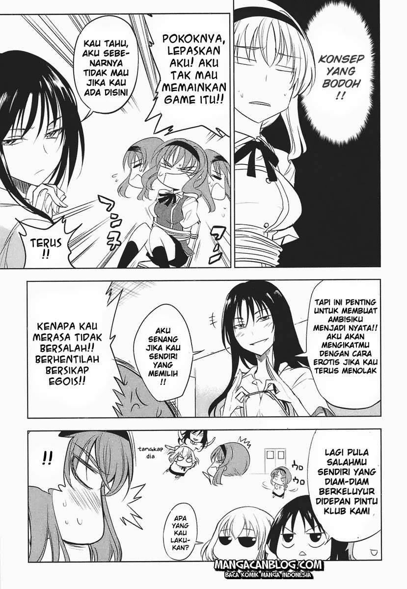 D-Frag Chapter 12 Gambar 5