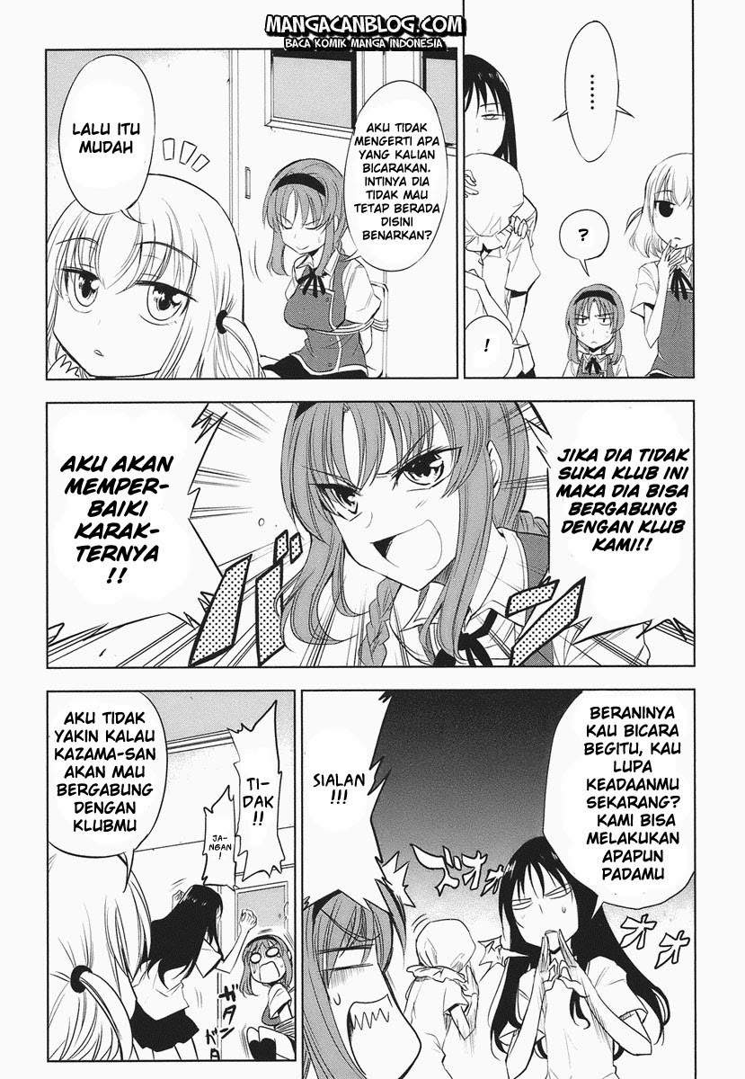D-Frag Chapter 12 Gambar 8