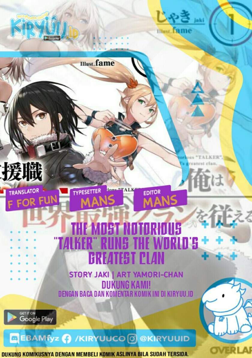 Baca Komik The Most Notorious “Talker” Runs the World’s Greatest Clan Chapter 16 Gambar 1