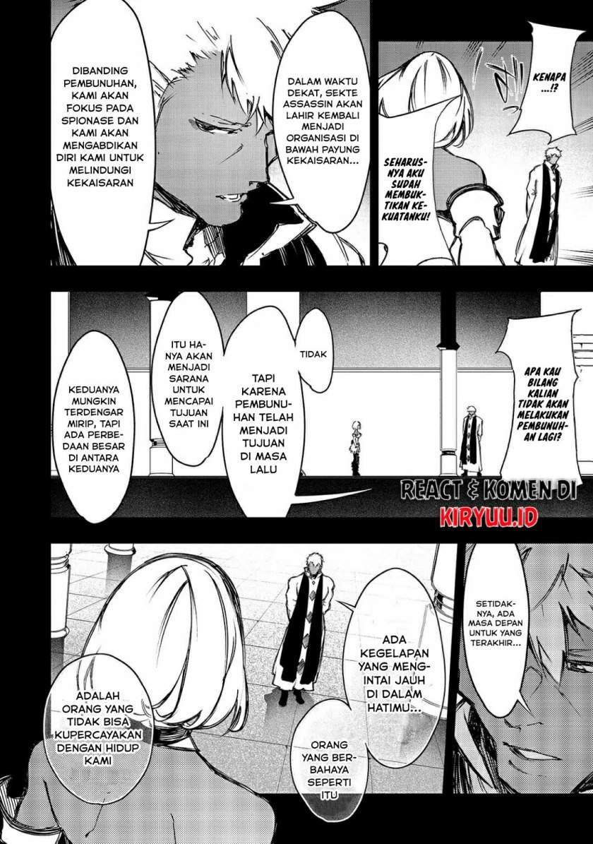 The Most Notorious “Talker” Runs the World’s Greatest Clan Chapter 16 Gambar 17