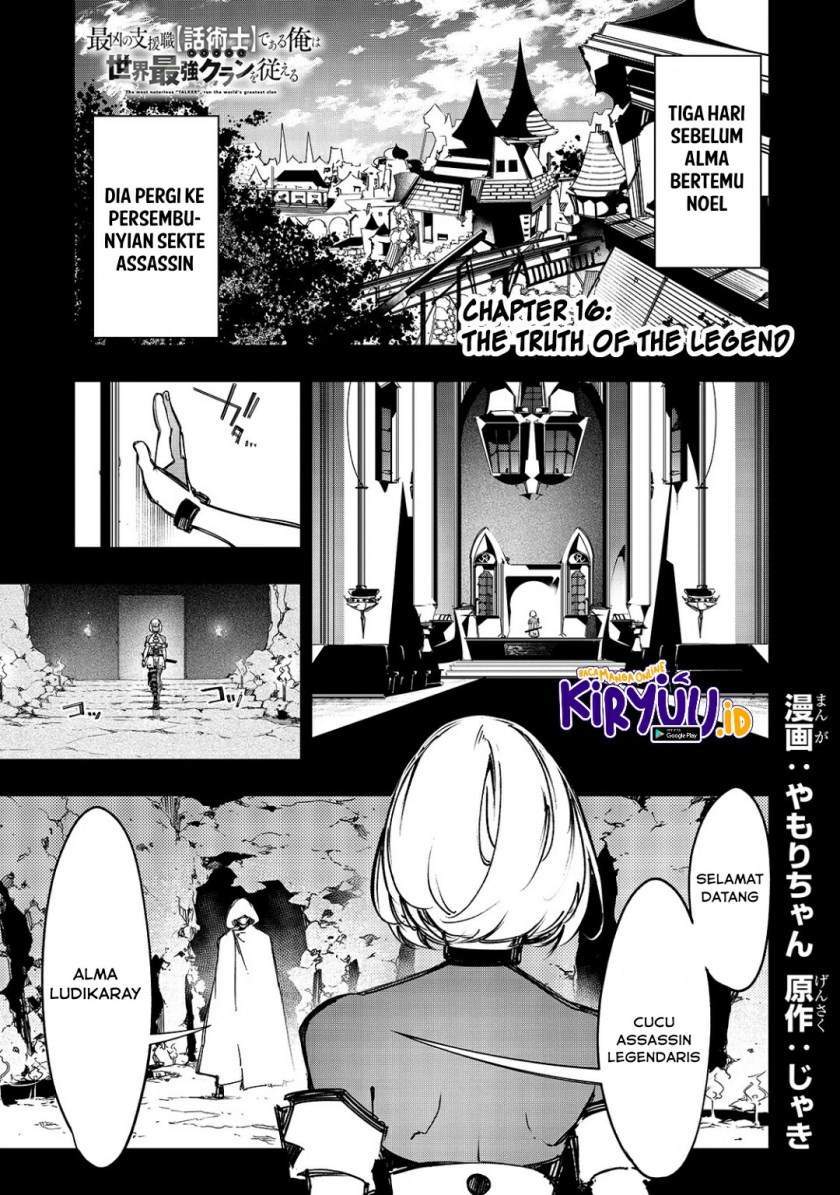 Baca The Most Notorious “Talker” Runs the World’s Greatest Clan Chapter 16 Gambar 2