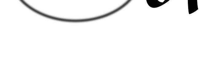 Volcanic Age Chapter 157 Gambar 3