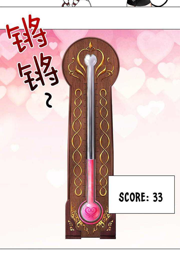 My Harem Grew So Large, I Was Forced to Ascend Chapter 40 Gambar 27