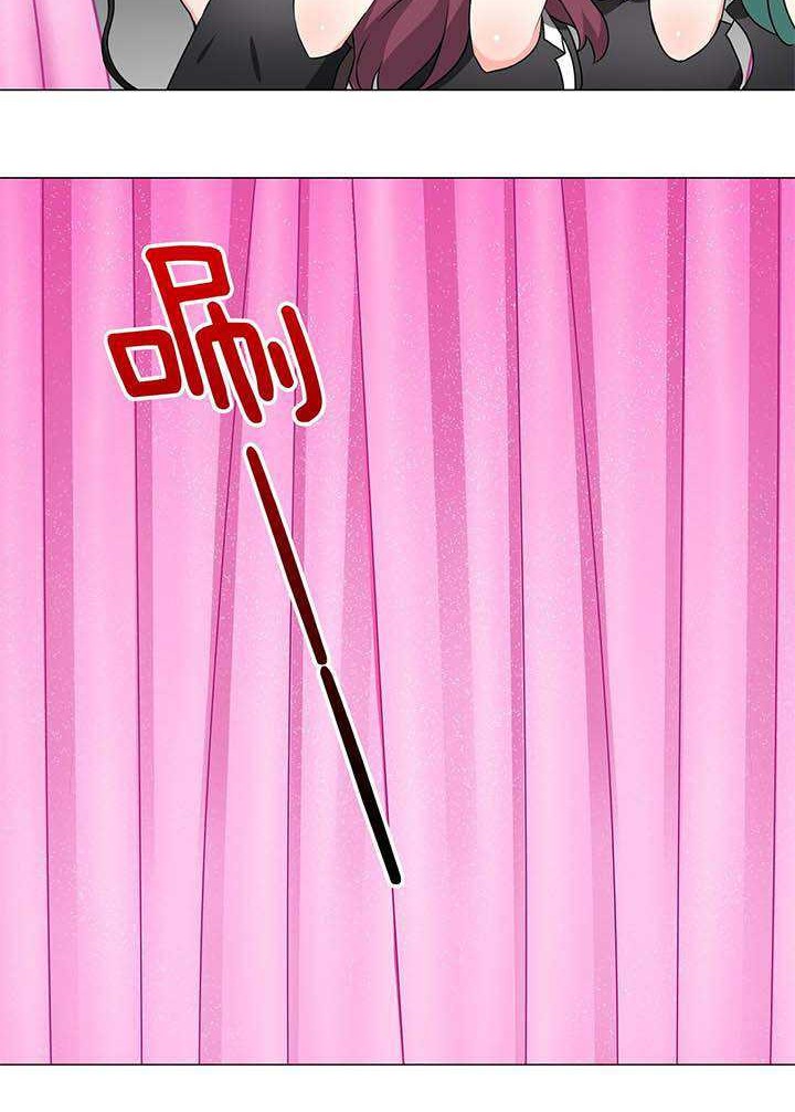 My Harem Grew So Large, I Was Forced to Ascend Chapter 40 Gambar 37