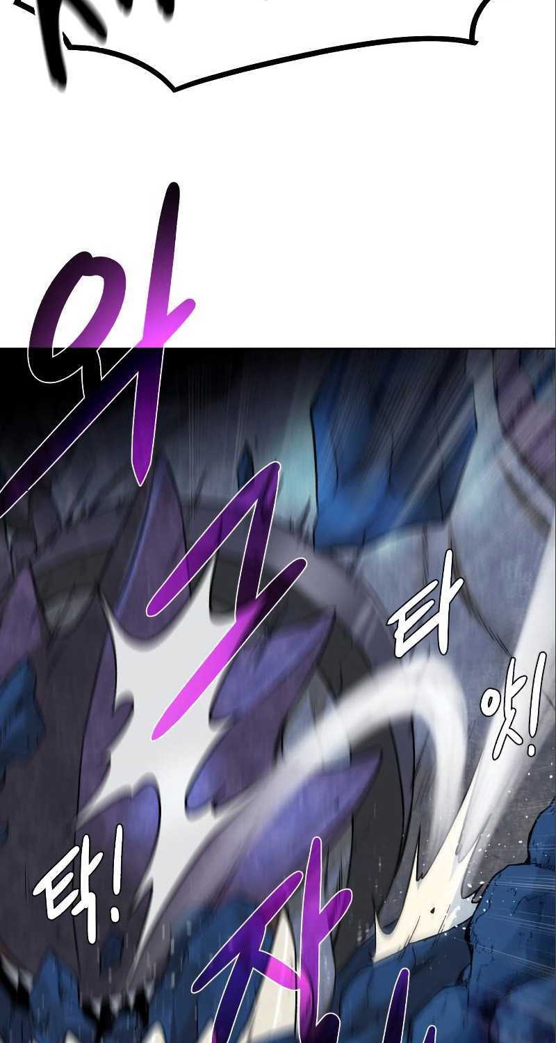 Dungeon and Artifact Chapter 40 Gambar 39
